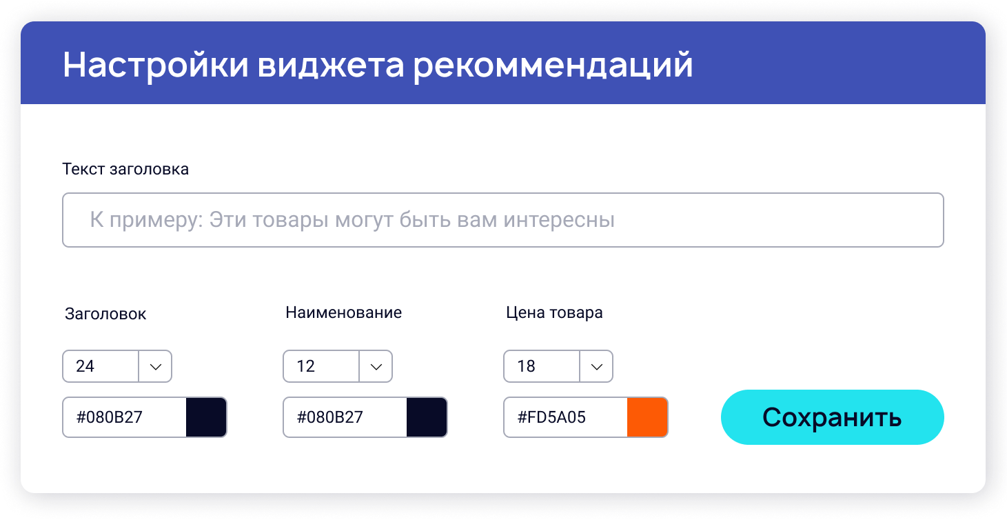 customization