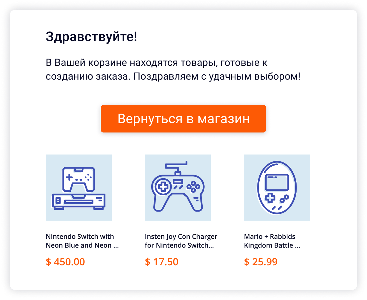 targeted-emails